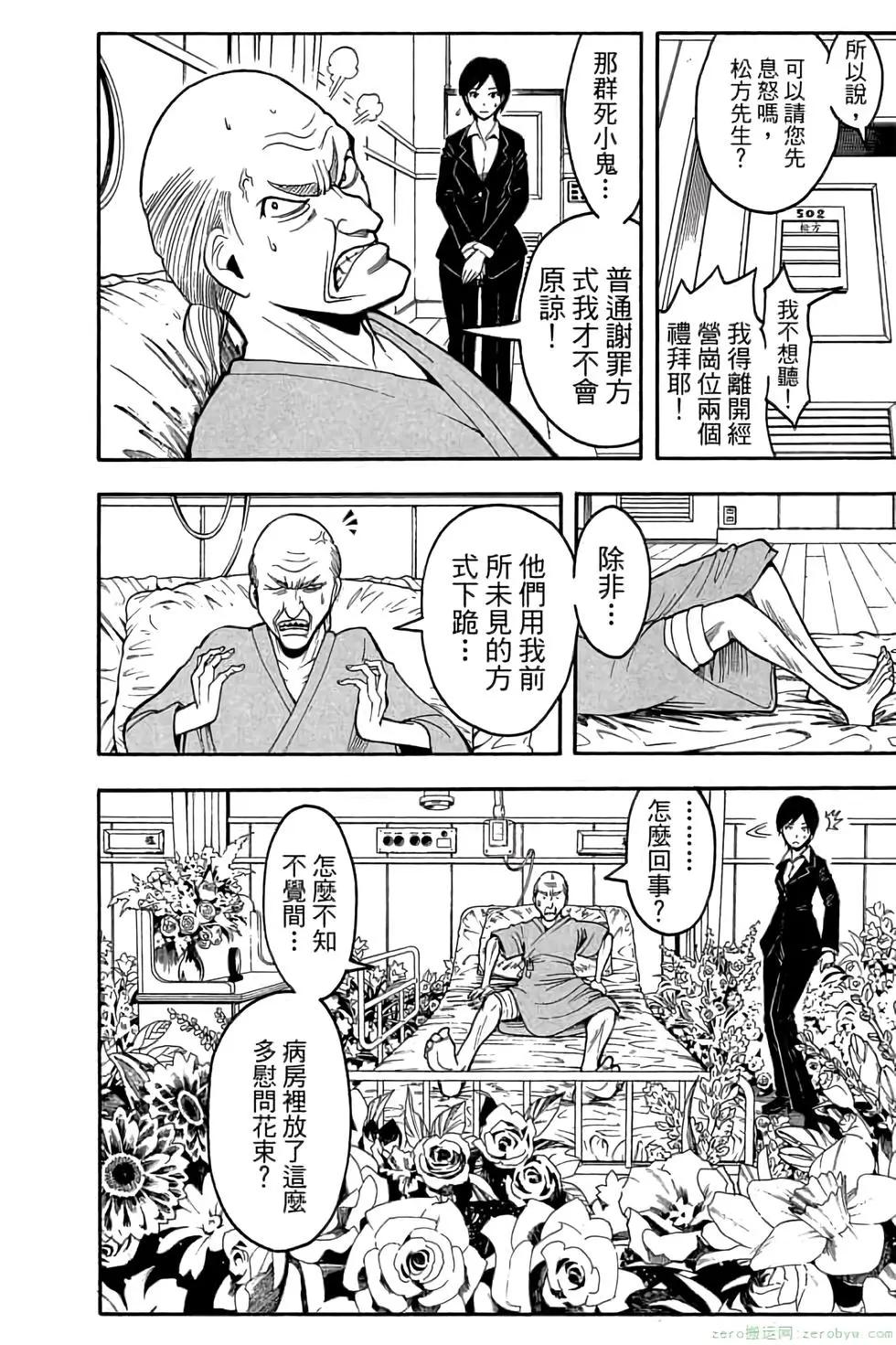 第 149 页