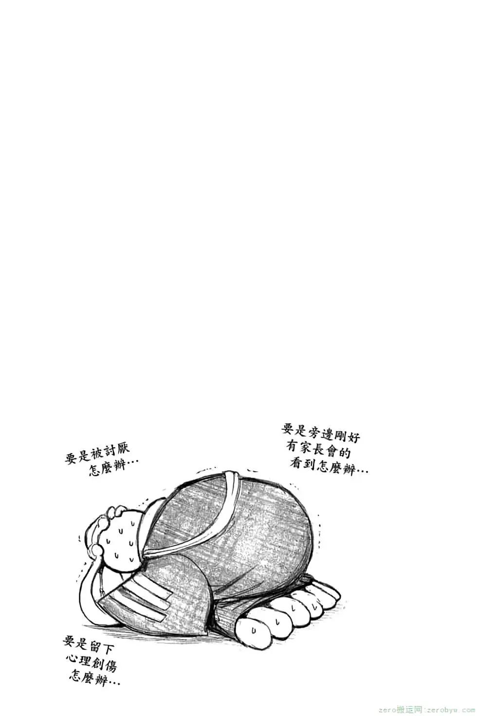 第 151 页