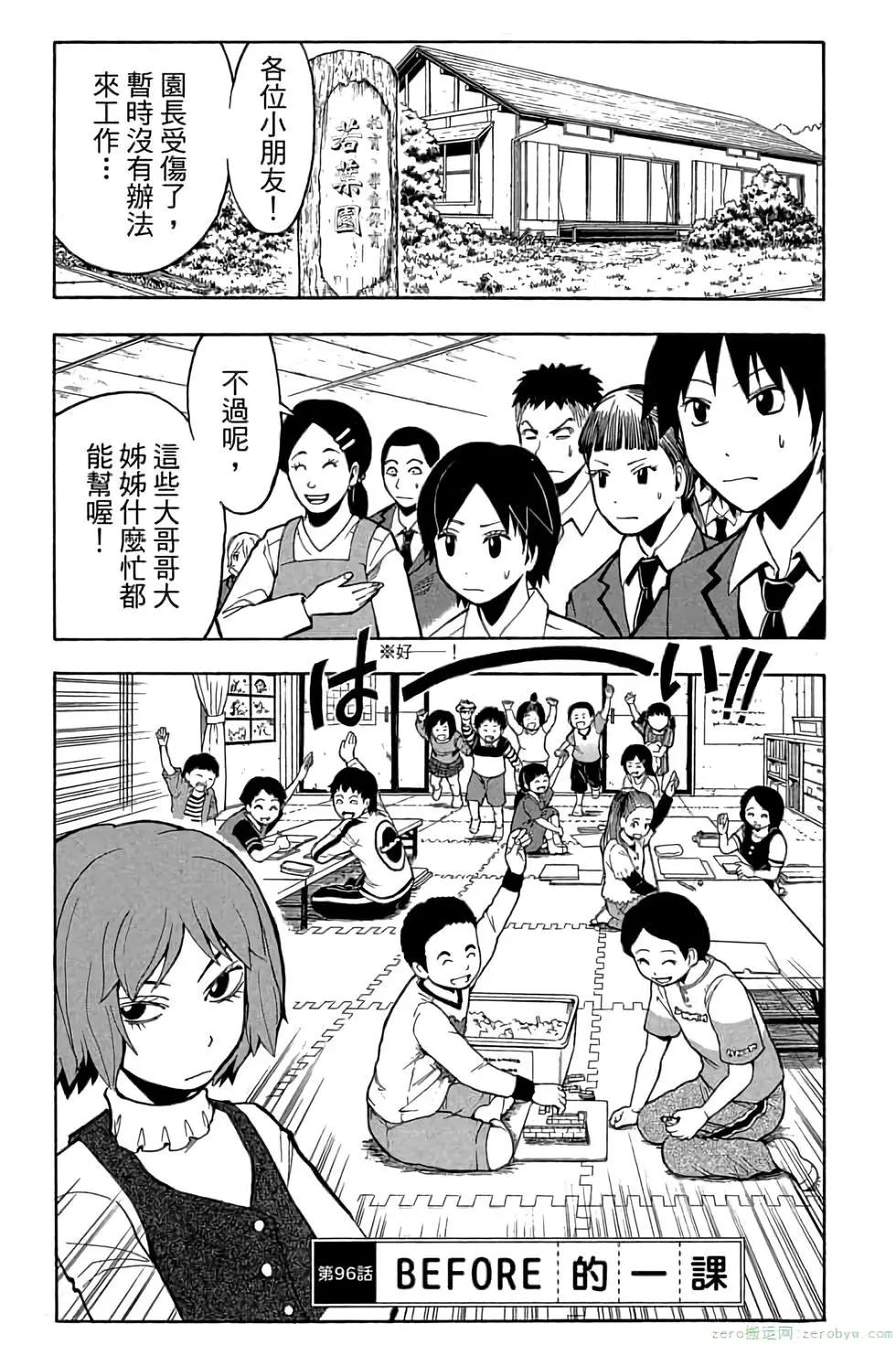 第 152 页