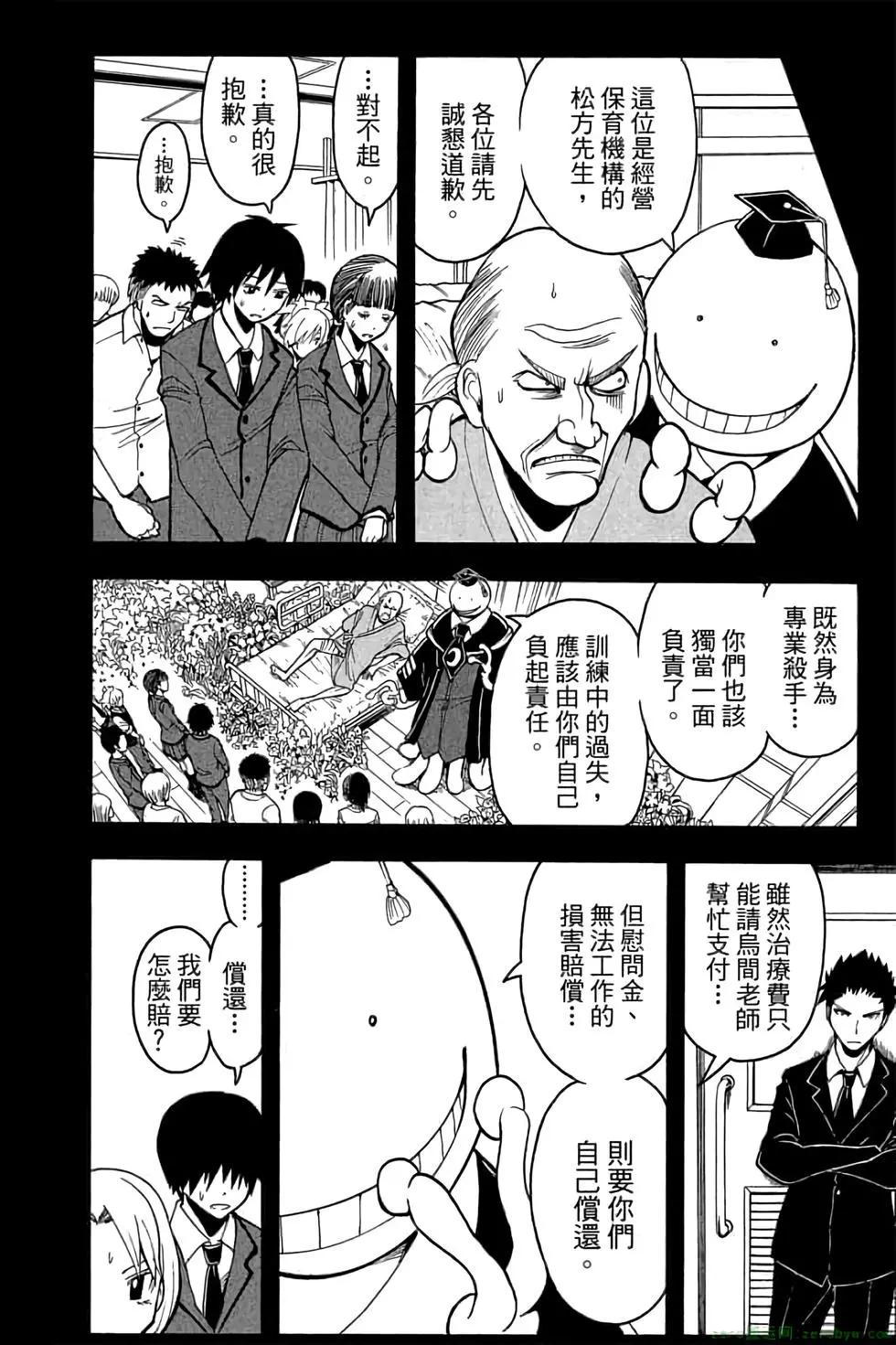 第 153 页