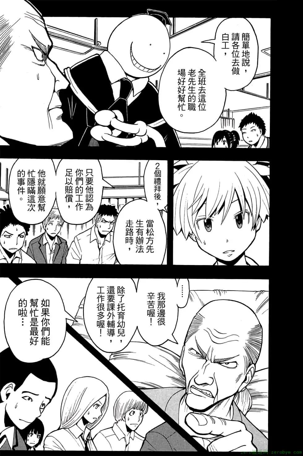 第 154 页