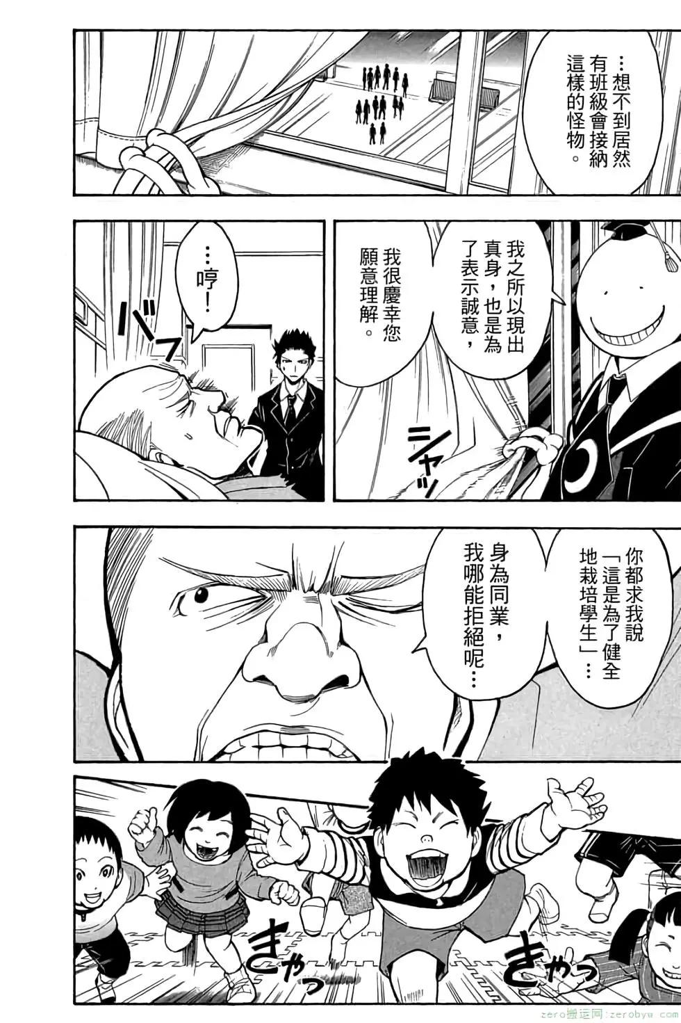 第 155 页