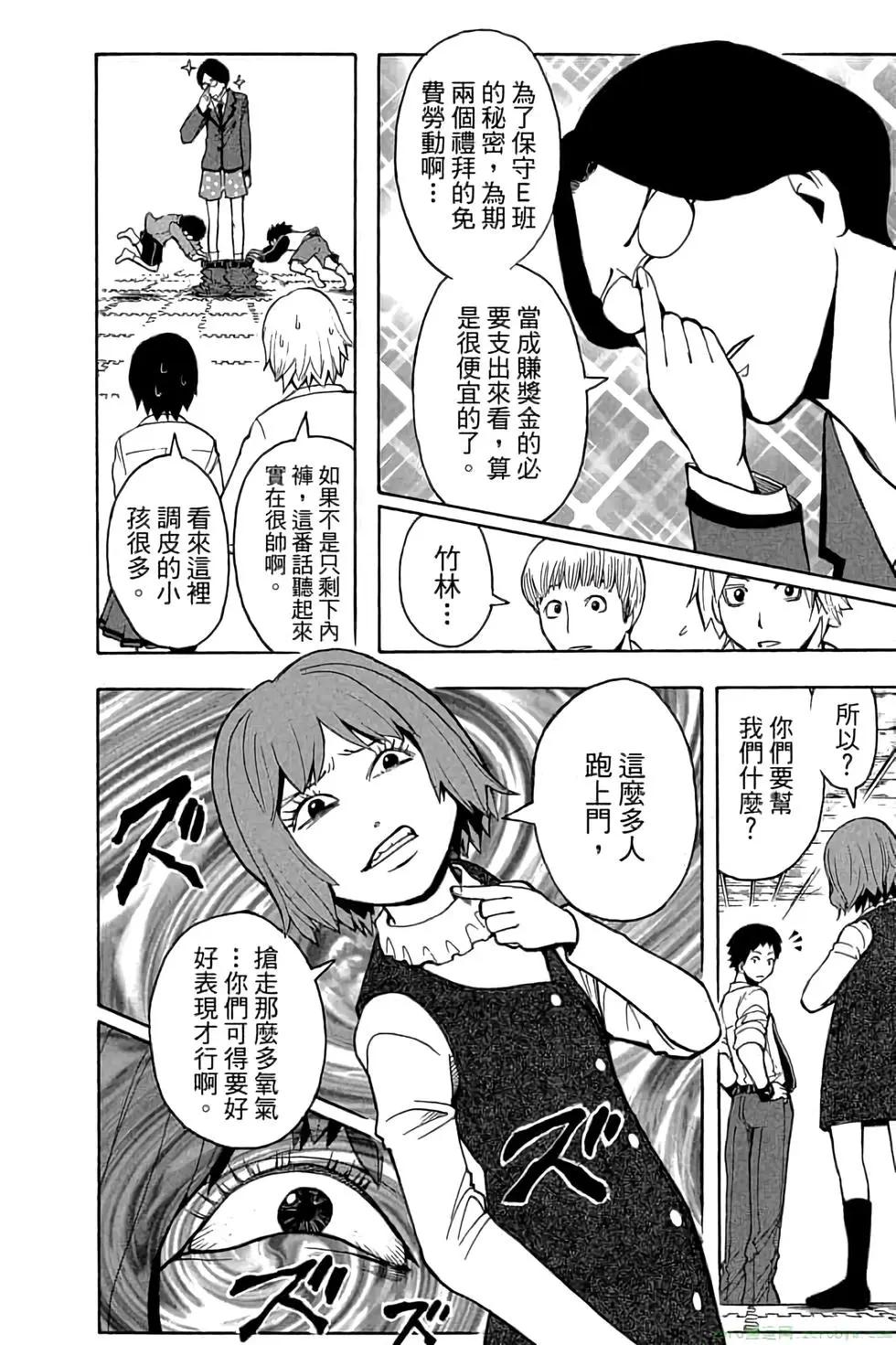 第 157 页
