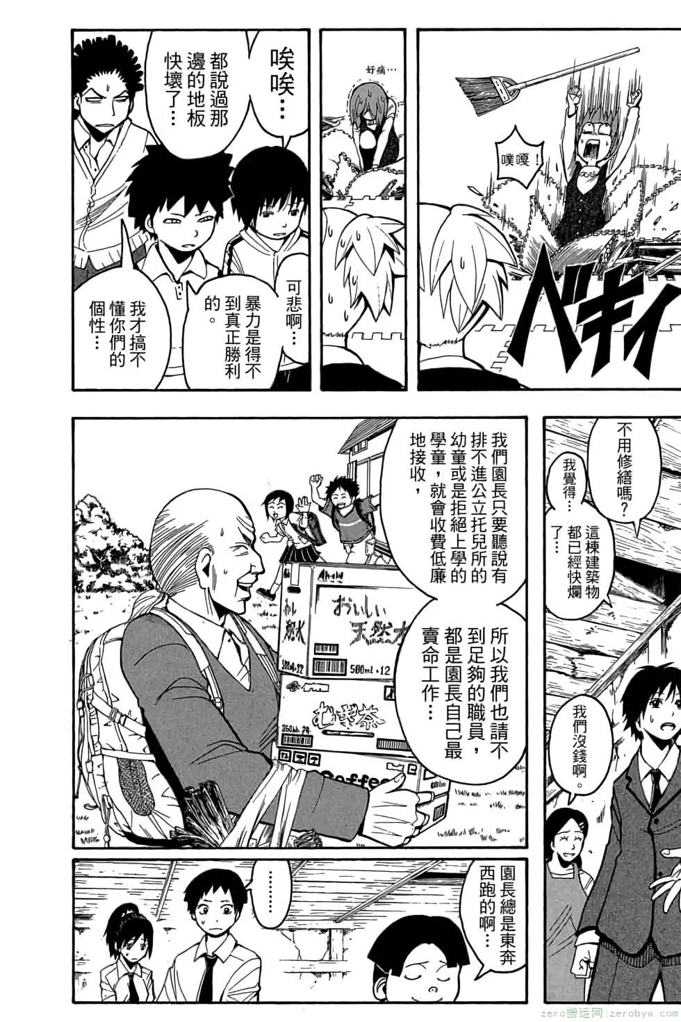 第 159 页