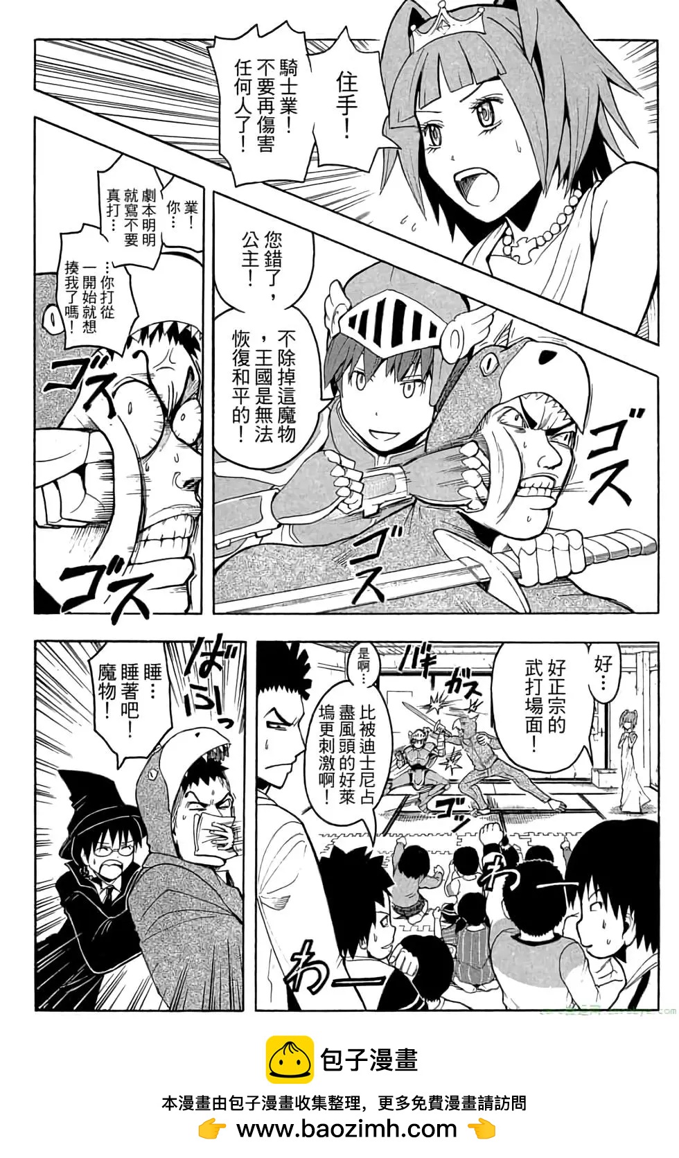第 161 页
