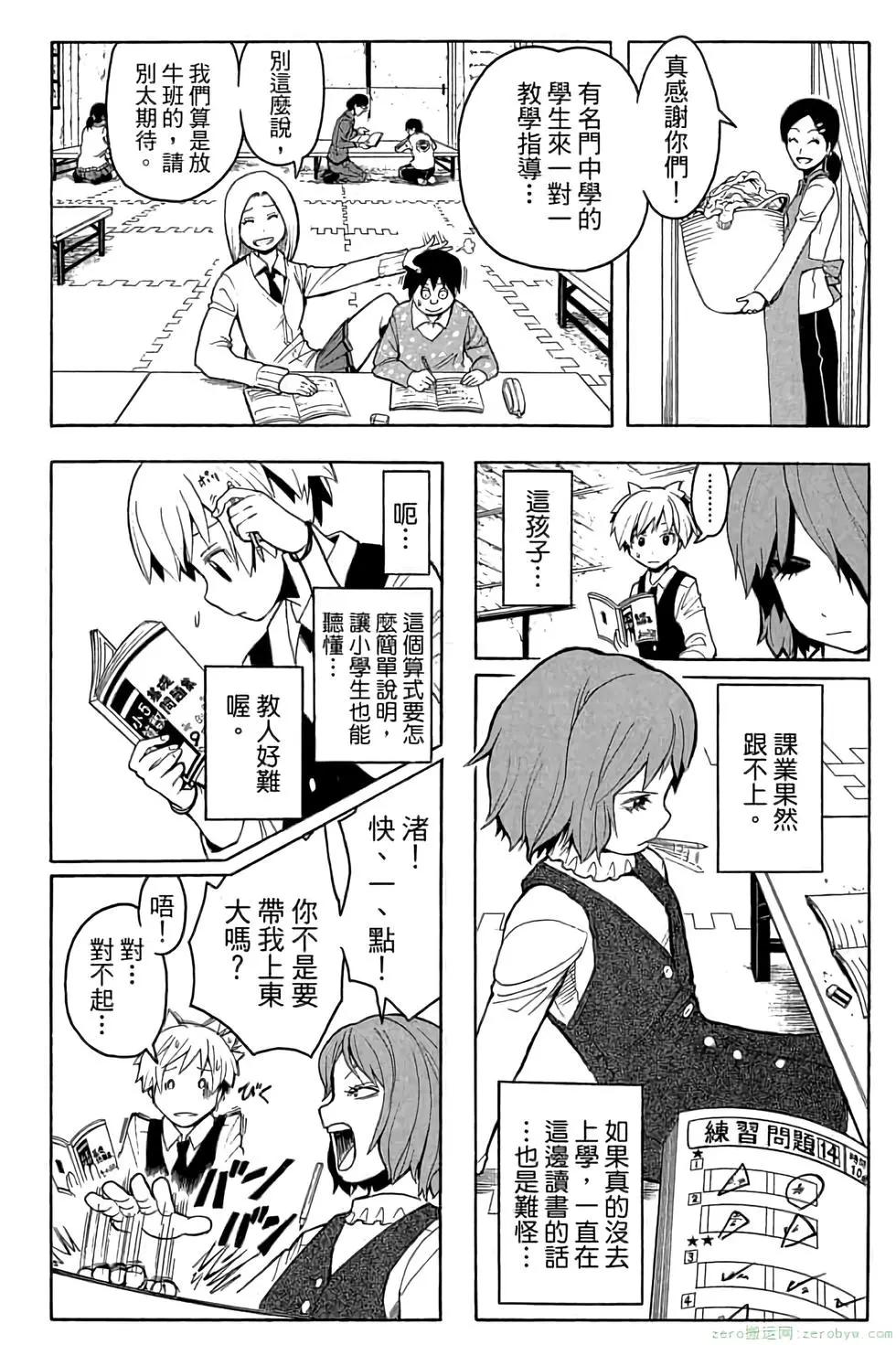 第 163 页