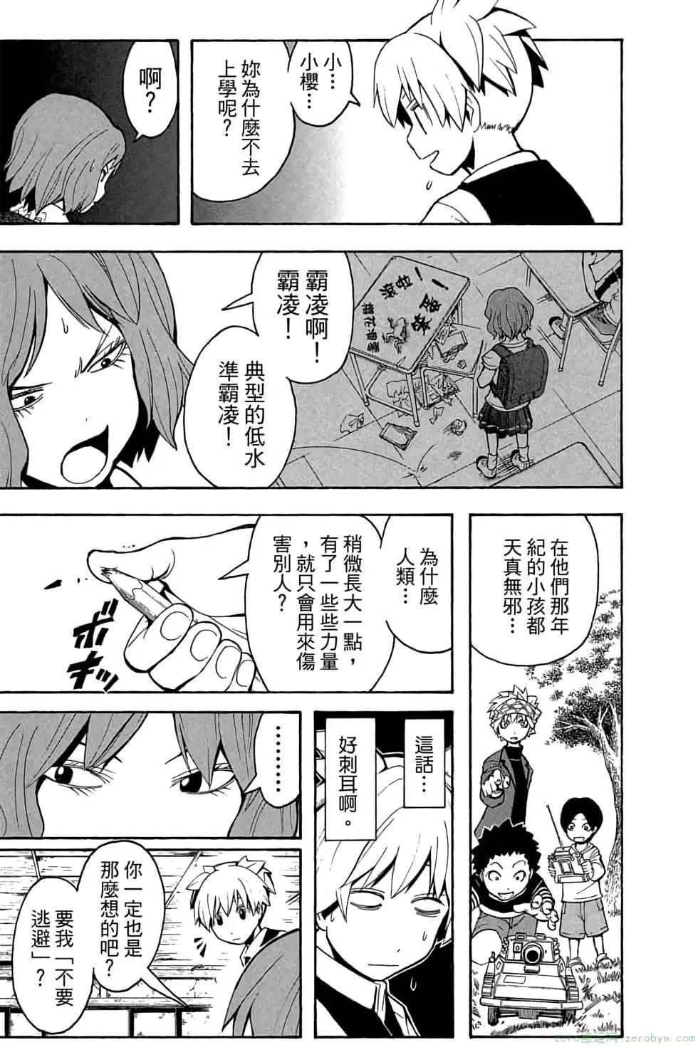 第 164 页