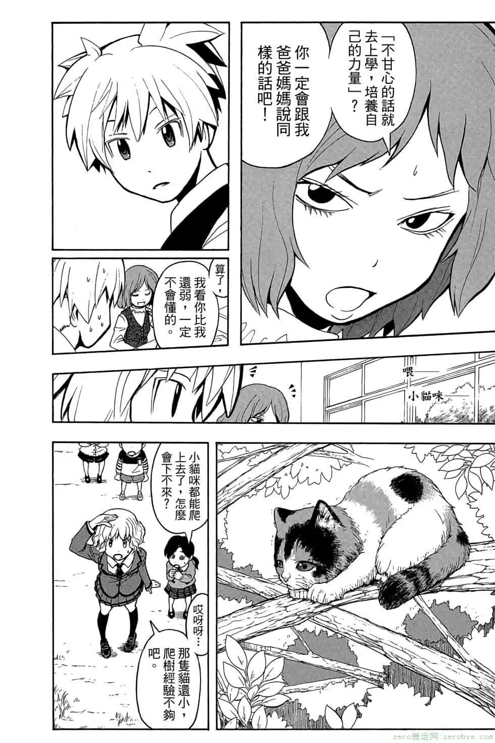 第 165 页