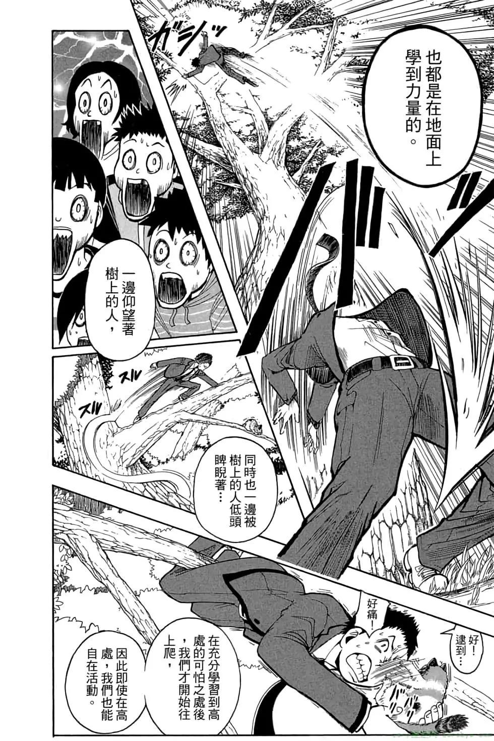 第 167 页