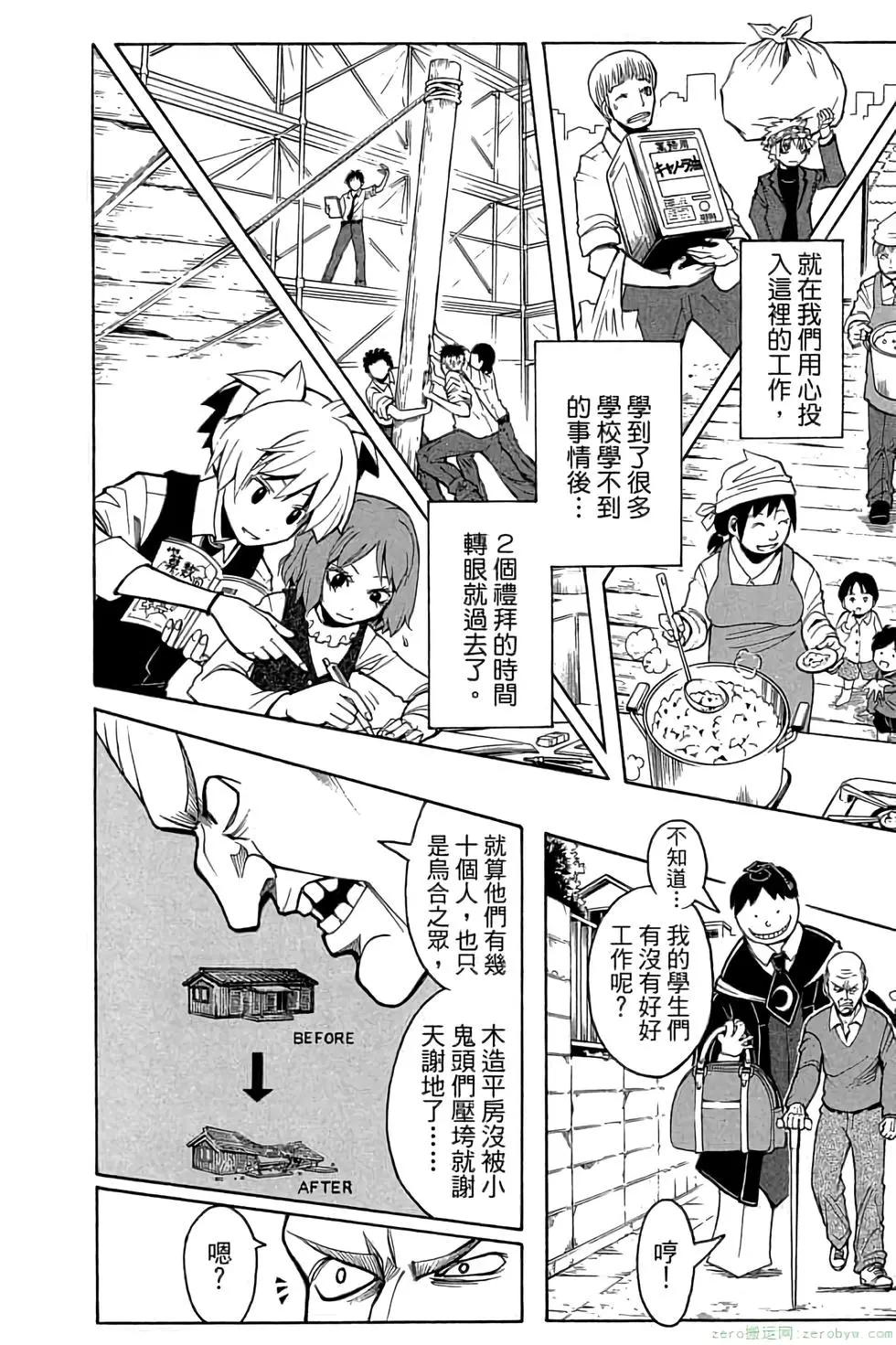 第 169 页
