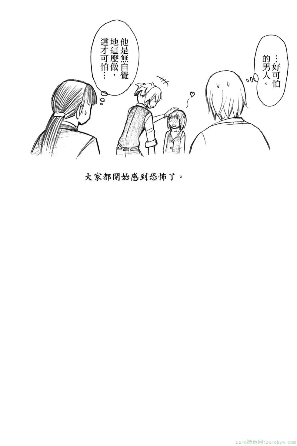 第 171 页