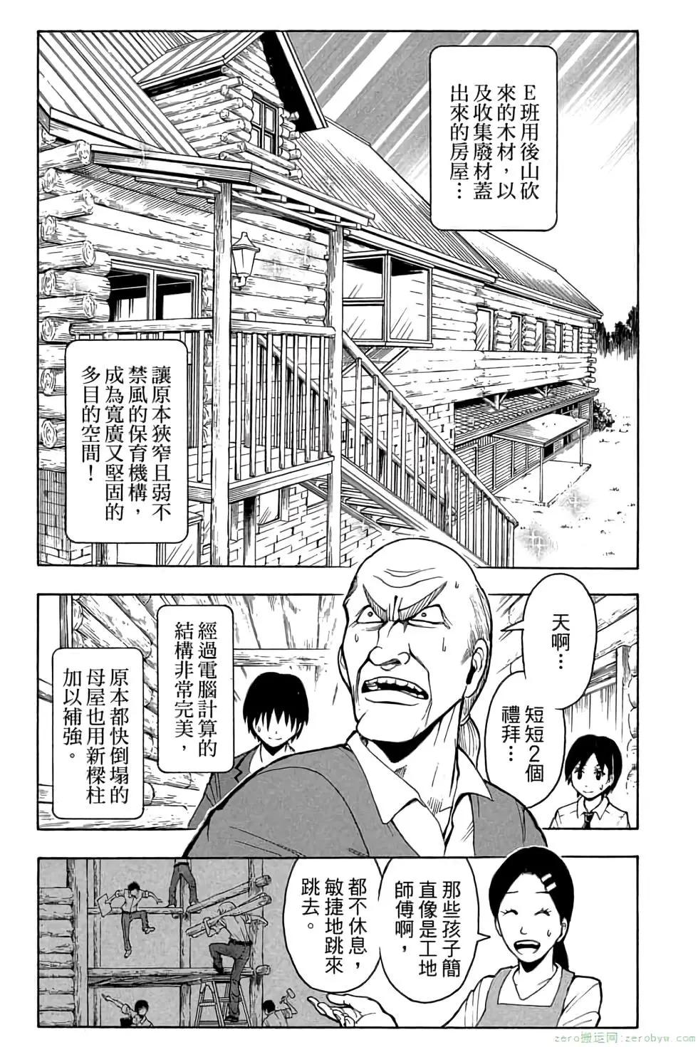 第 176 页