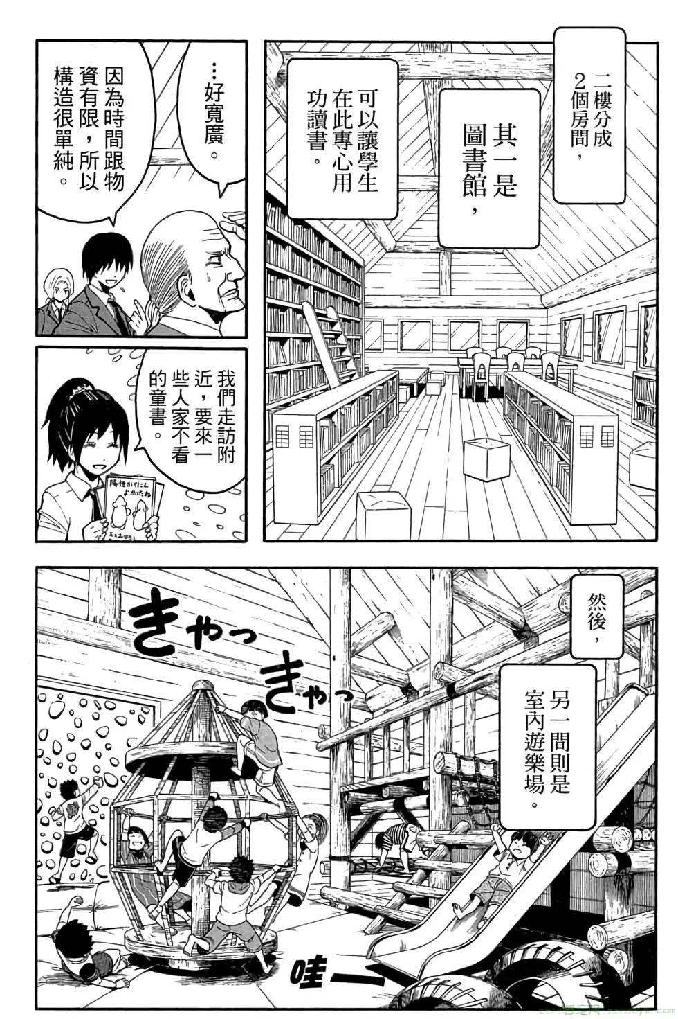 第 177 页