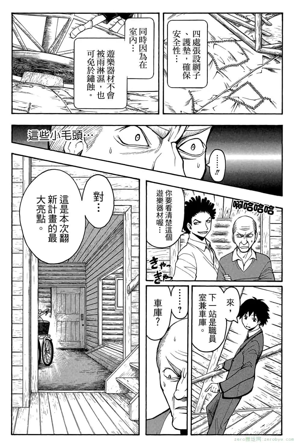 第 178 页