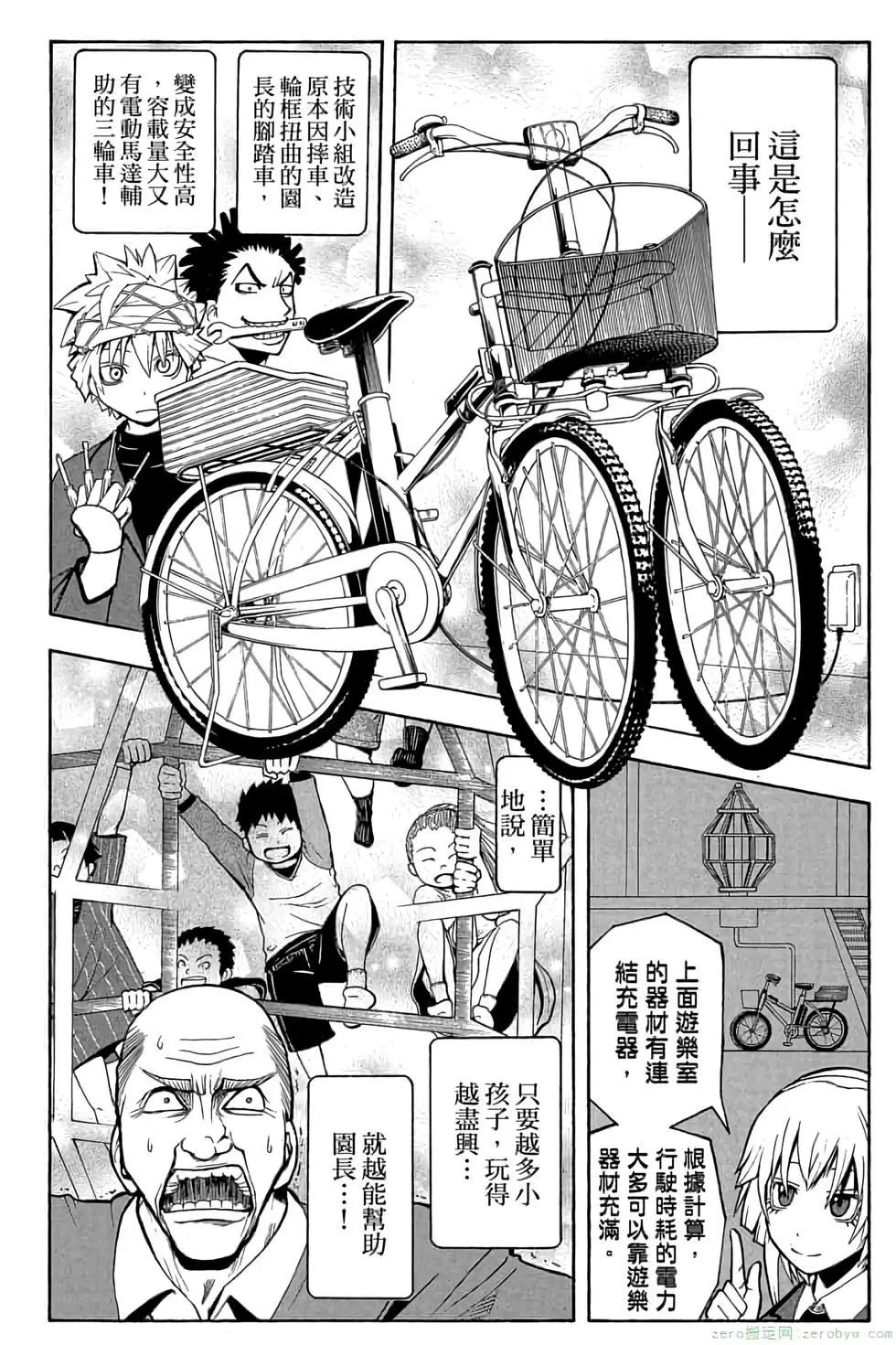 第 179 页