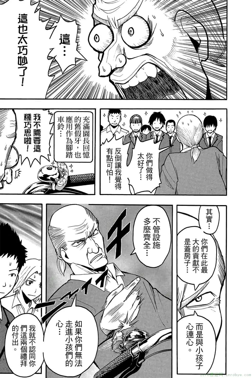 第 180 页