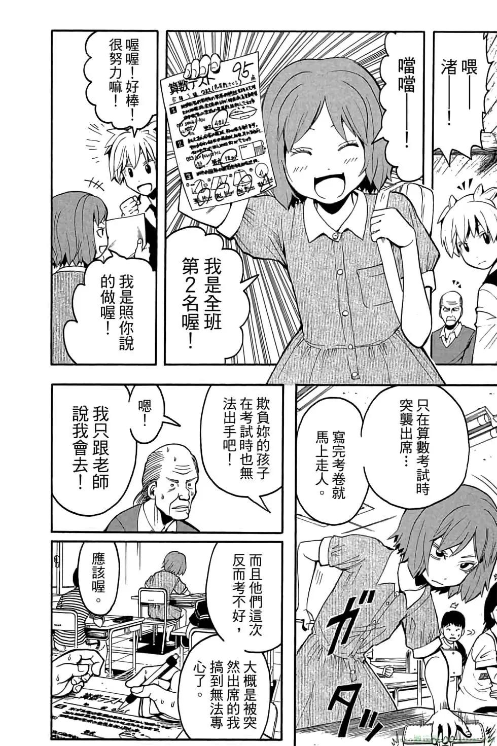 第 181 页