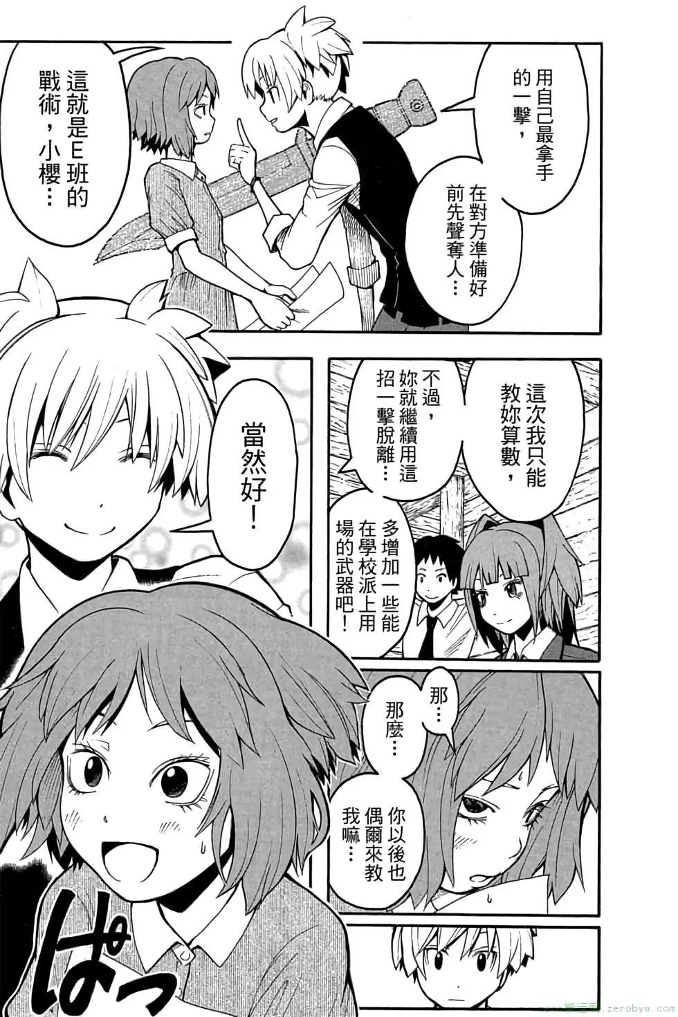第 182 页