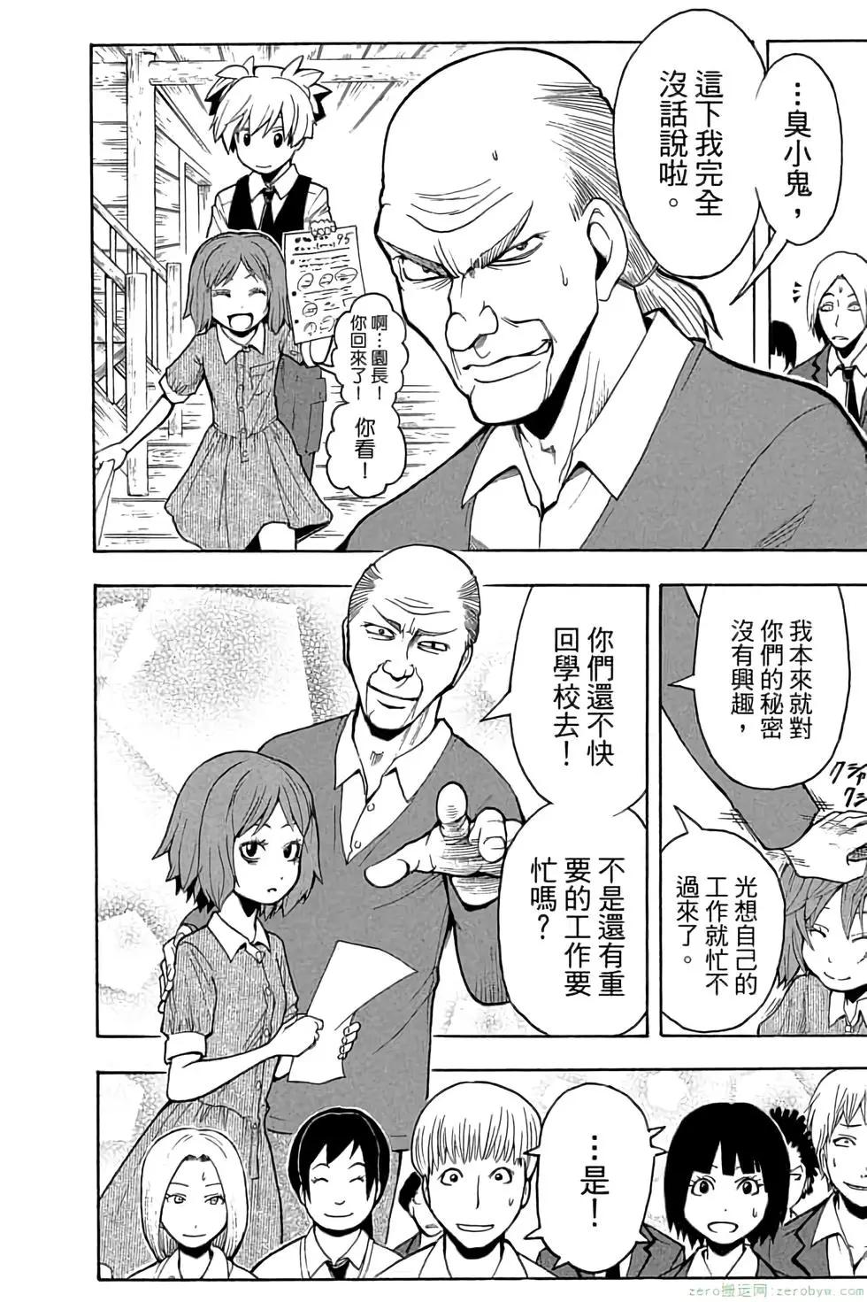 第 183 页