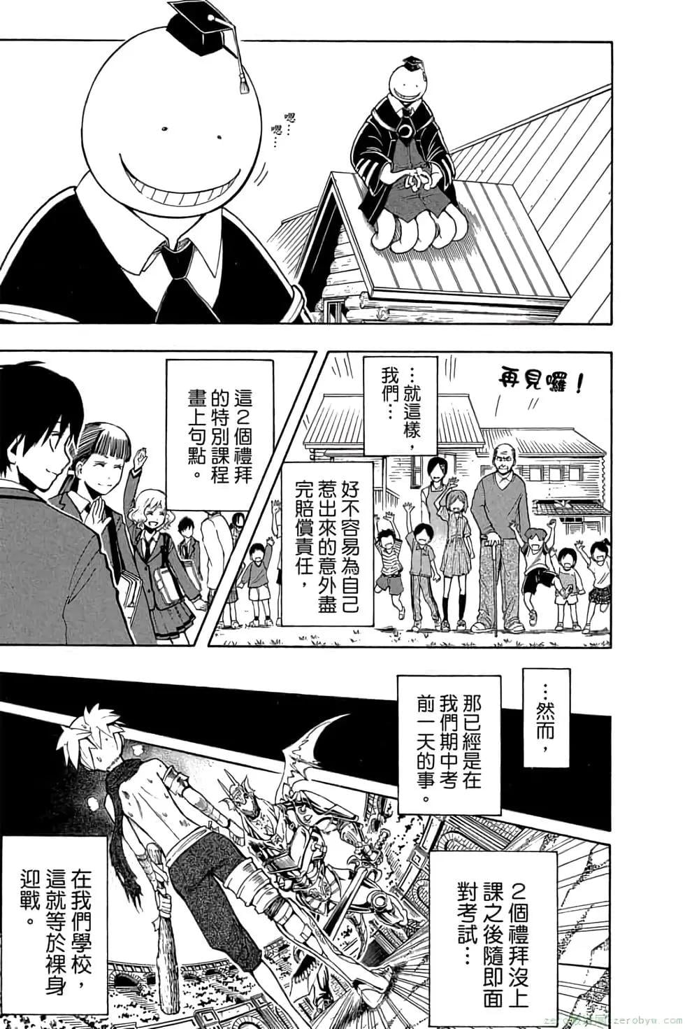 第 184 页