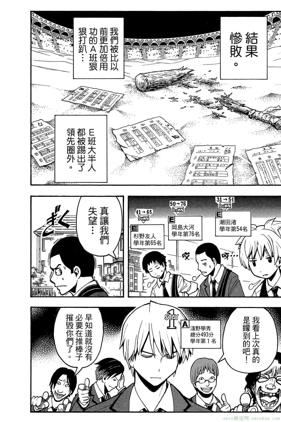 第 185 页
