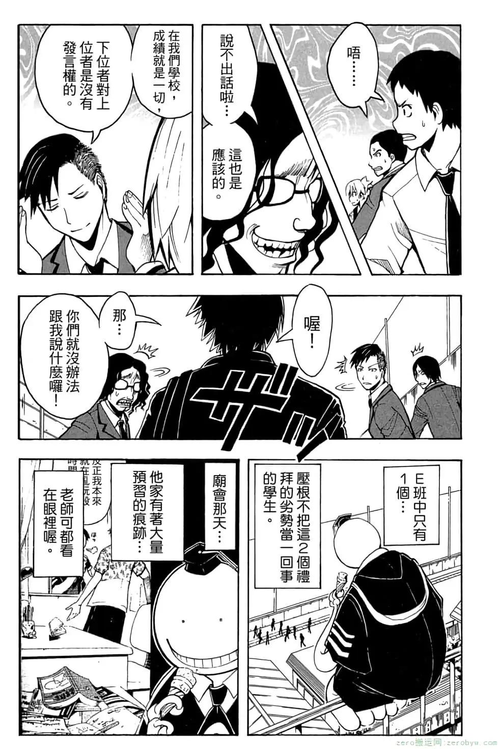 第 186 页