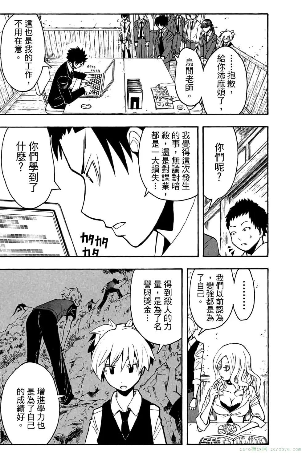第 190 页