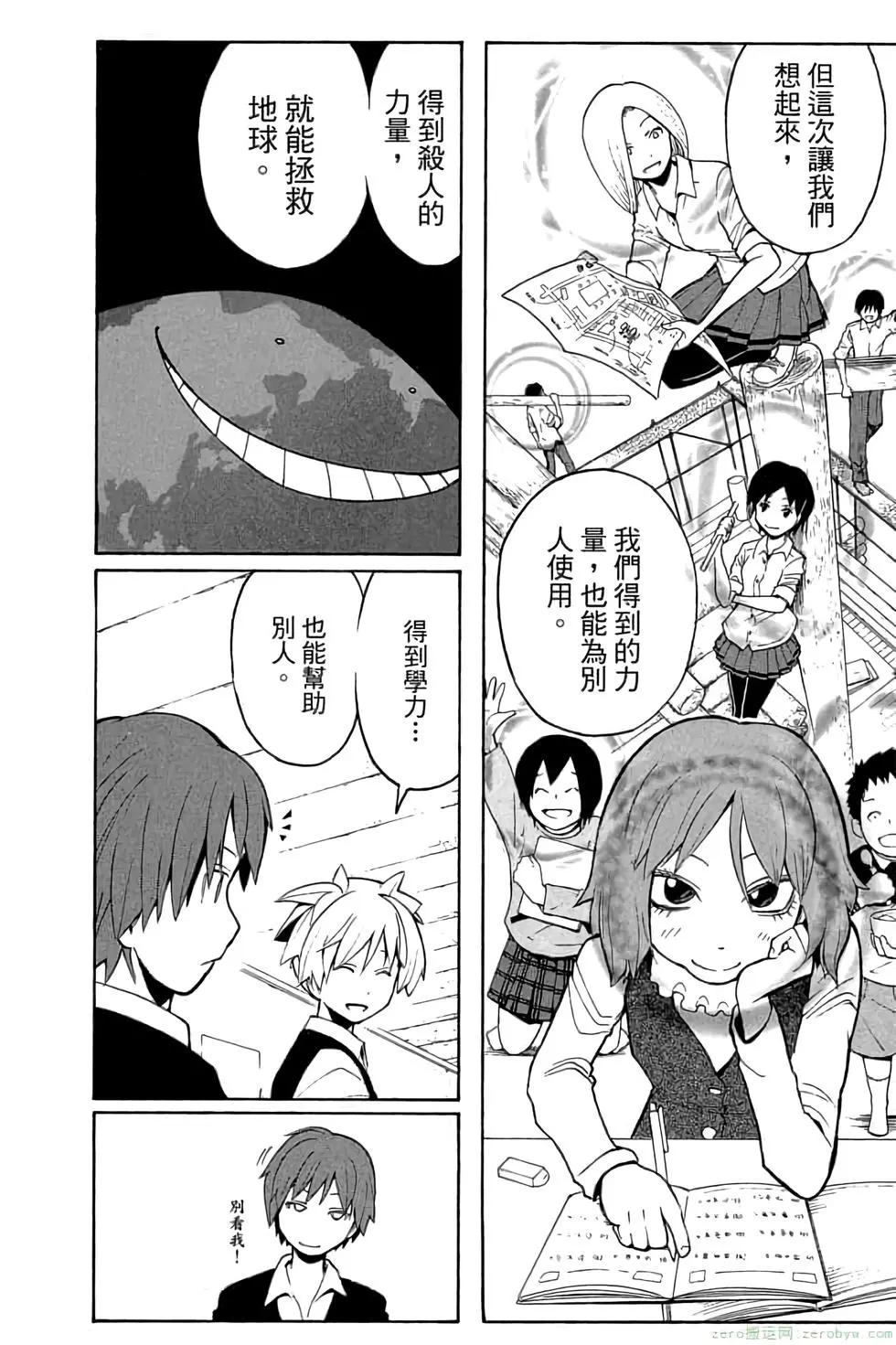 第 191 页