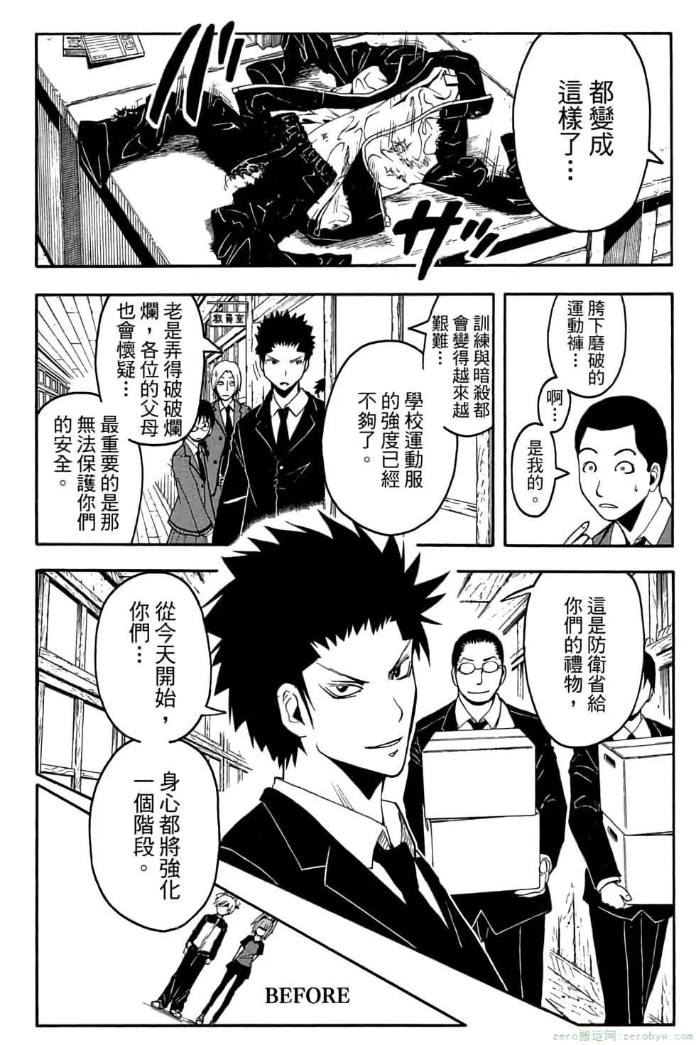 第 193 页