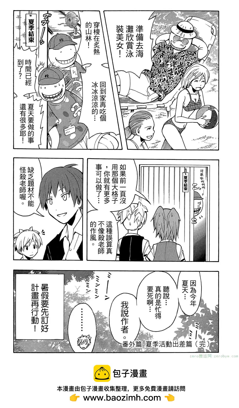 第 196 页