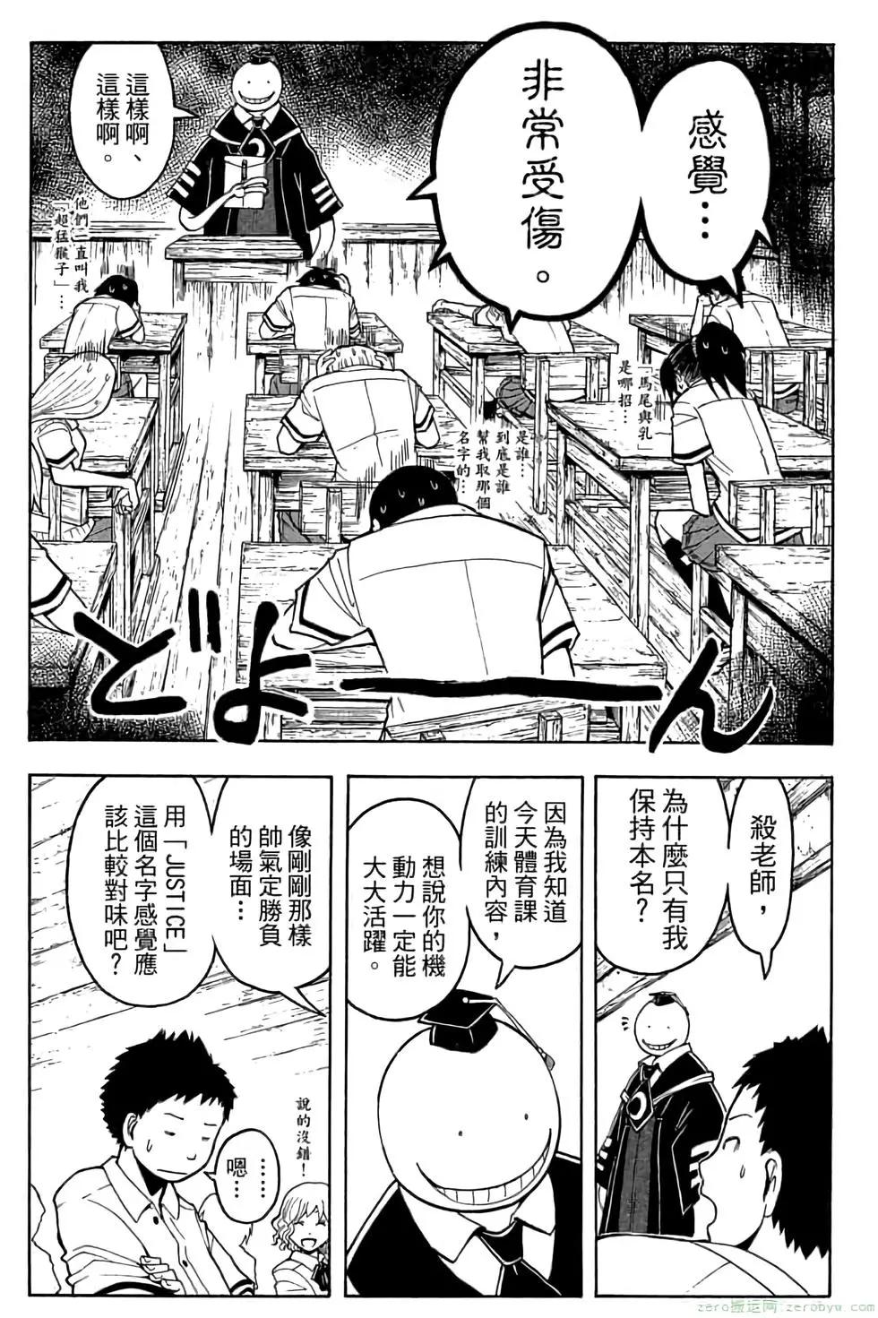 第 22 页