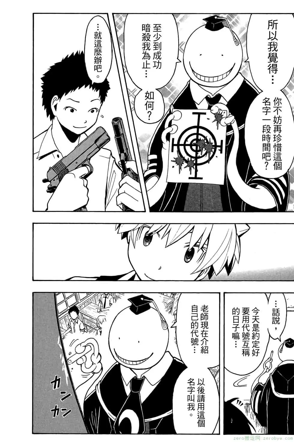 第 25 页