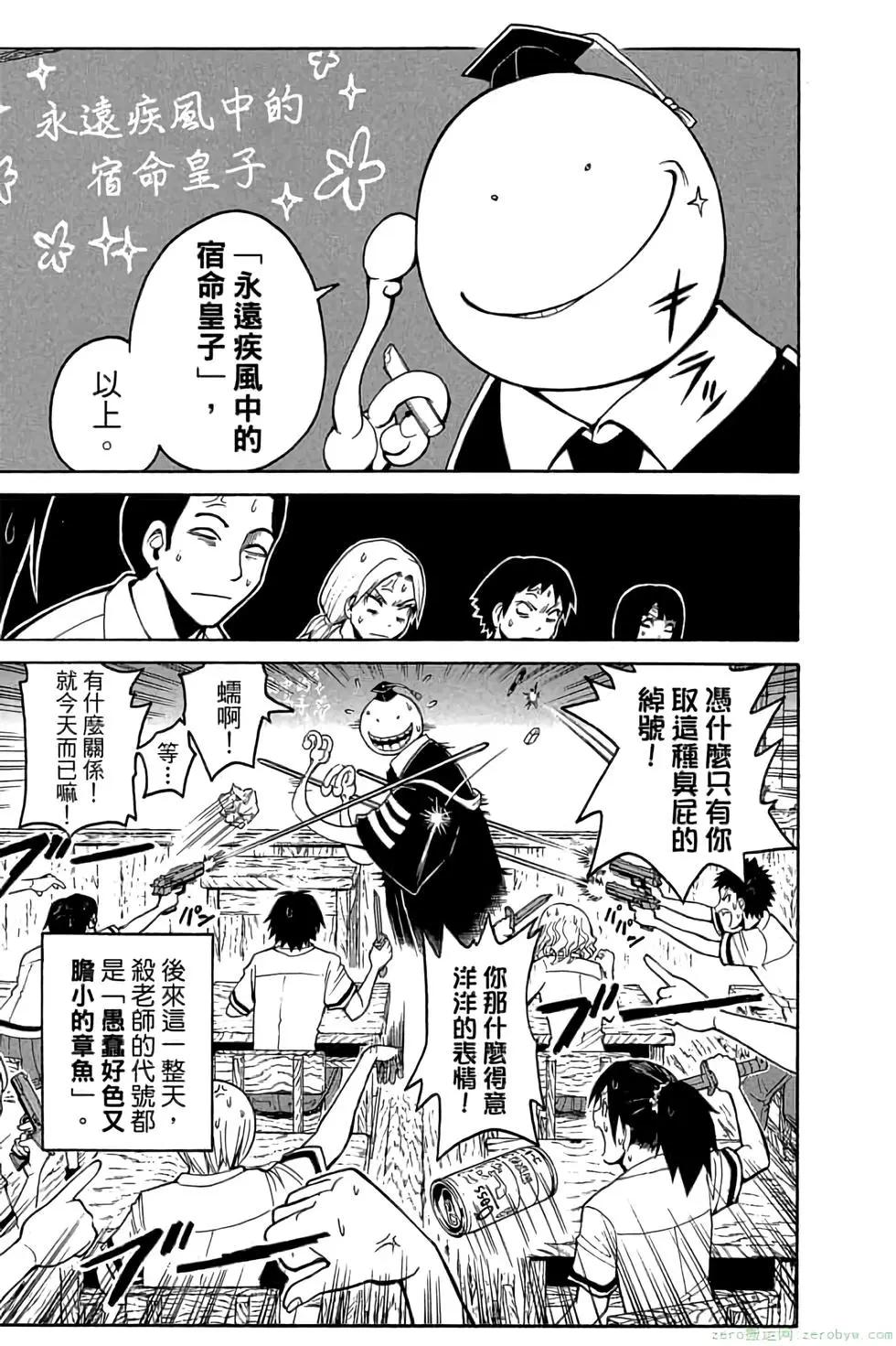 第 26 页