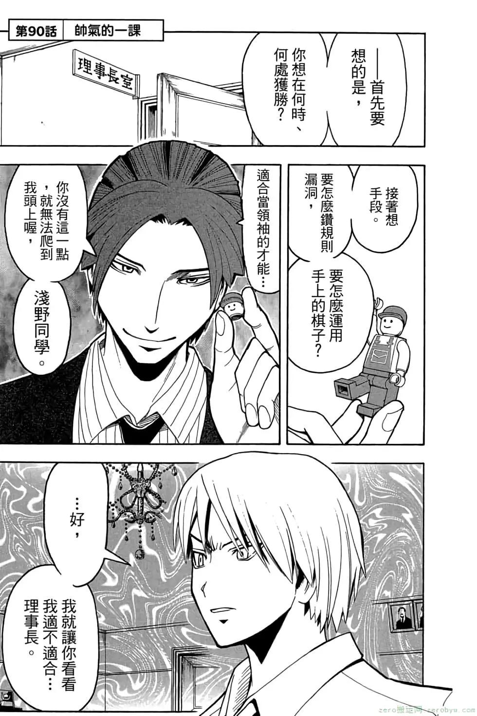 第 32 页