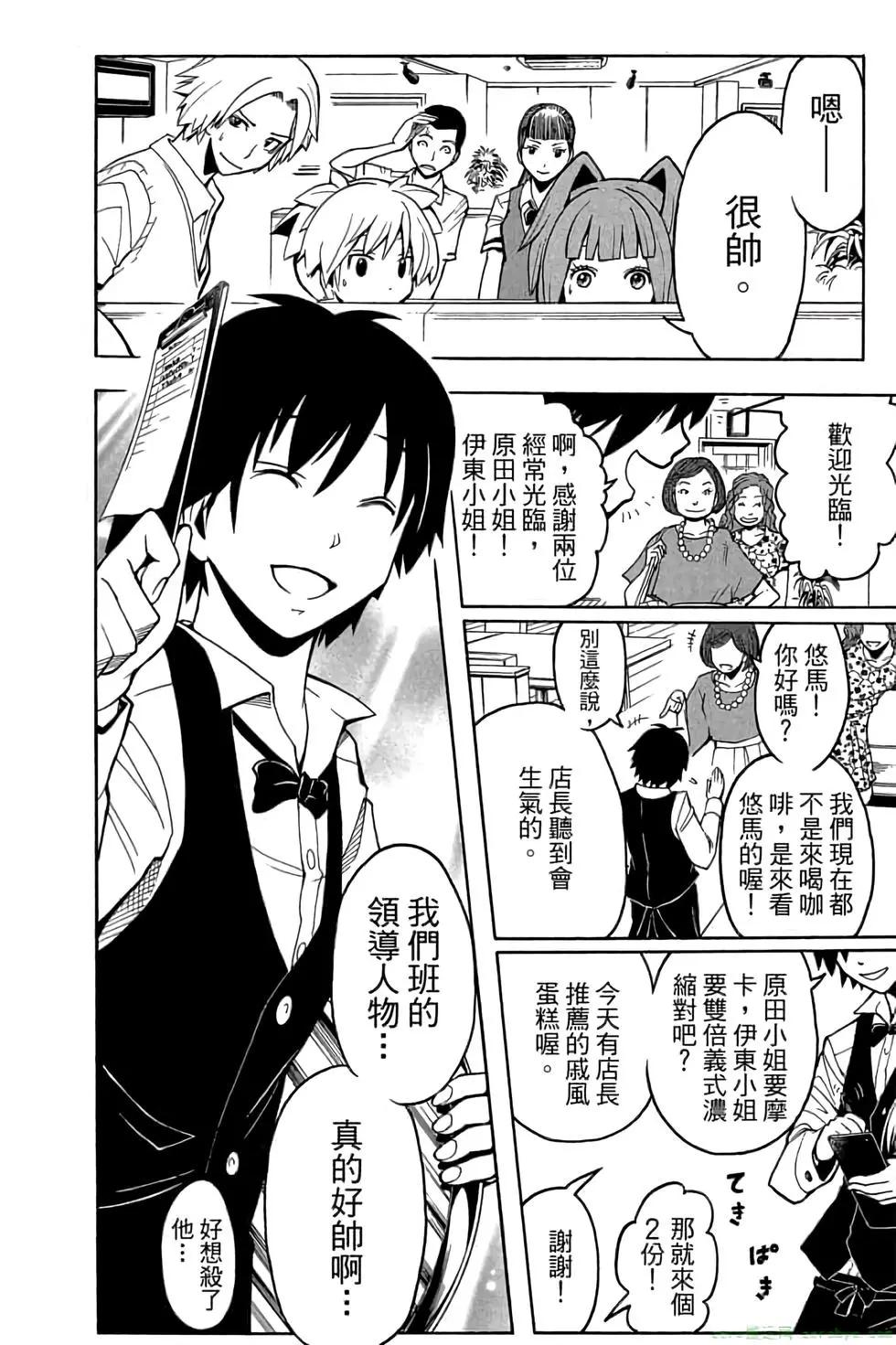第 33 页