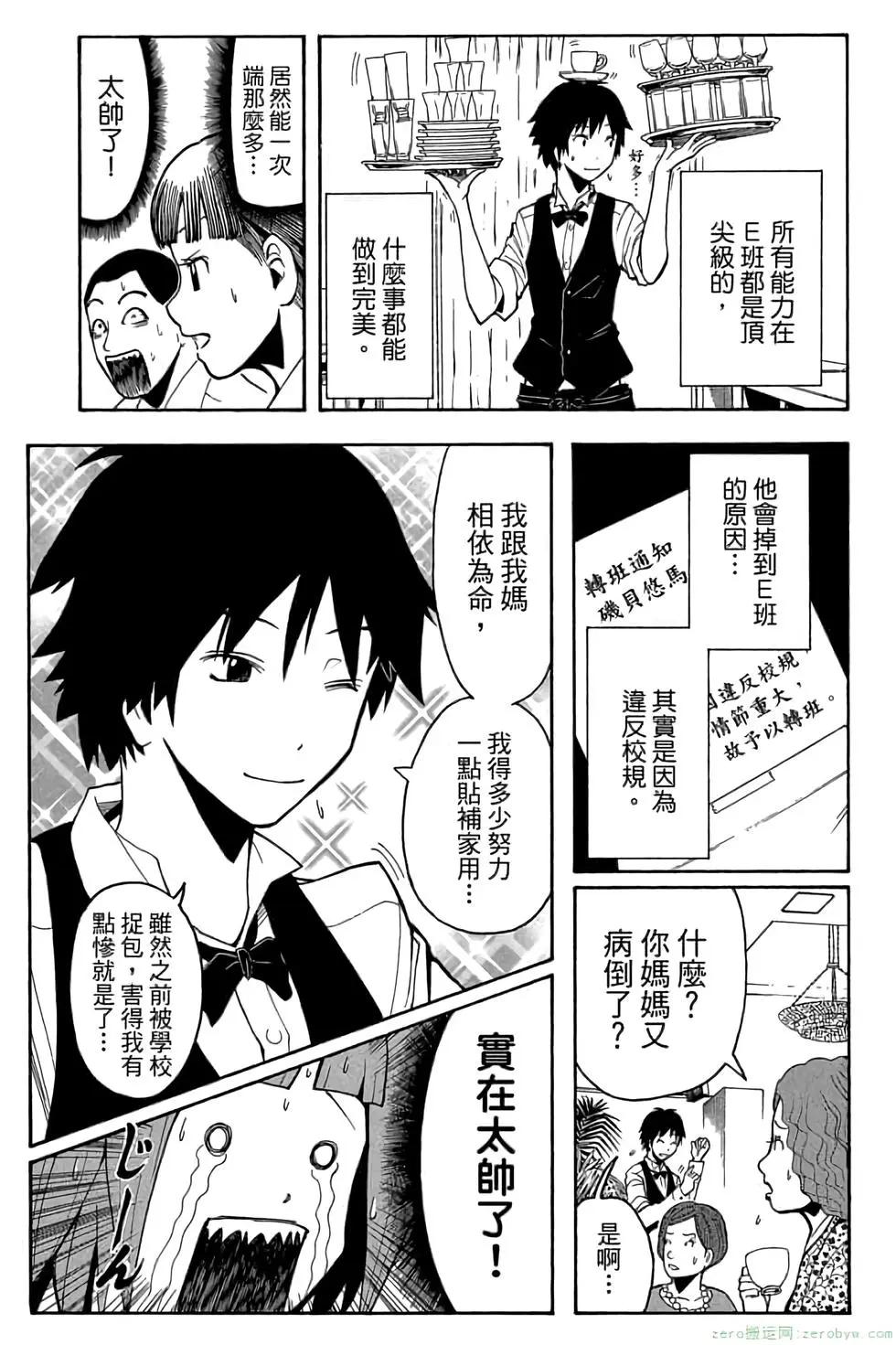 第 36 页