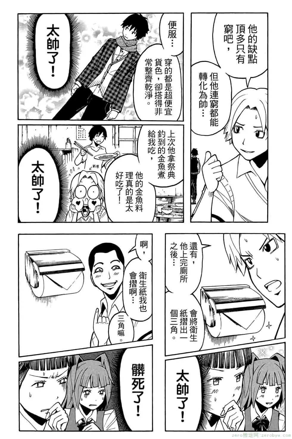 第 37 页