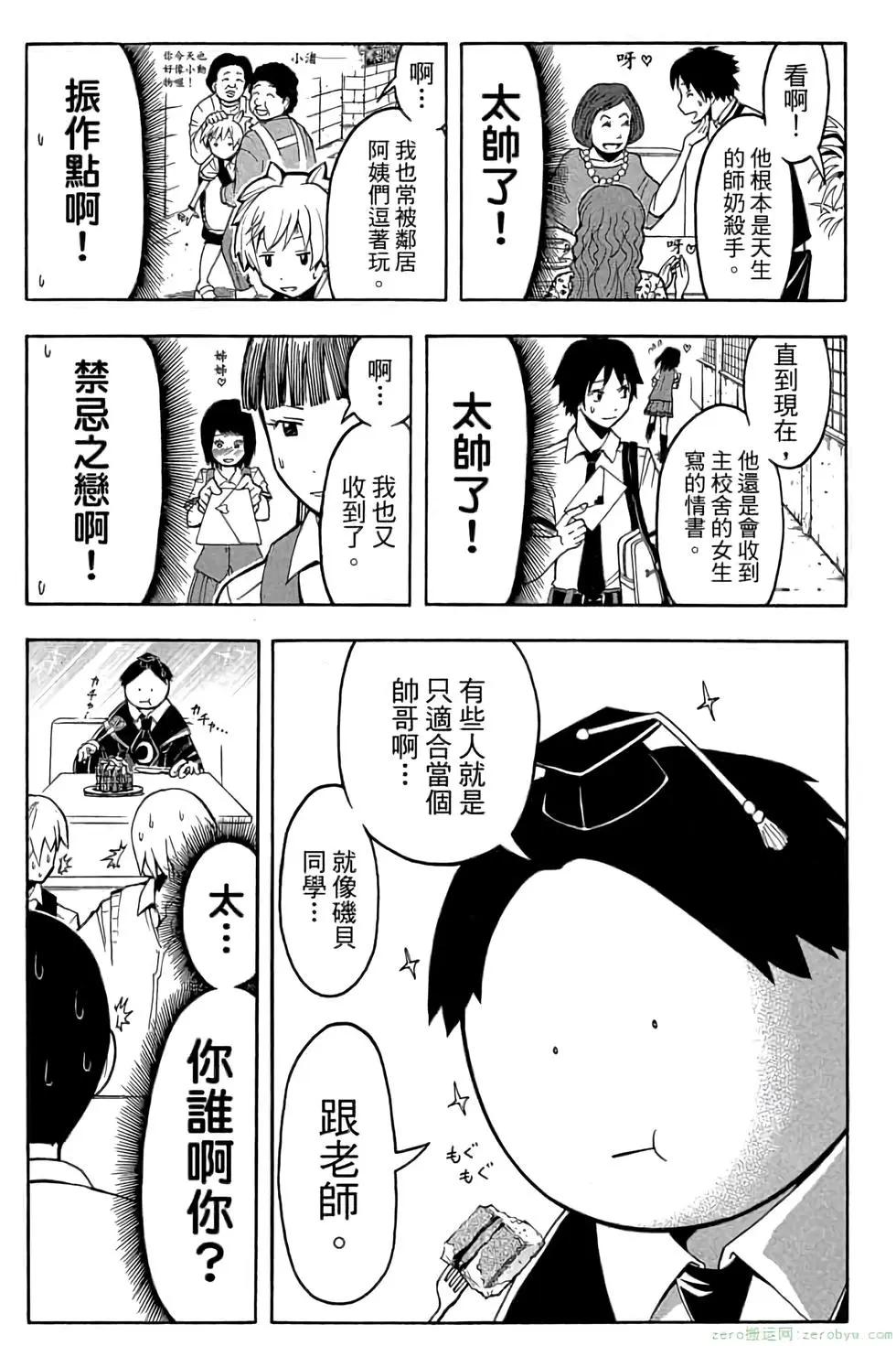 第 38 页