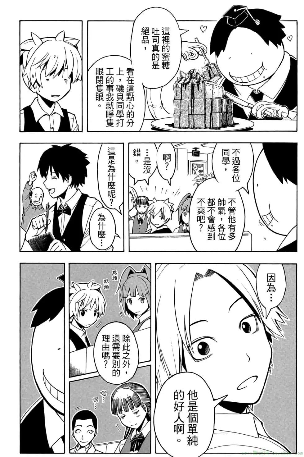 第 39 页