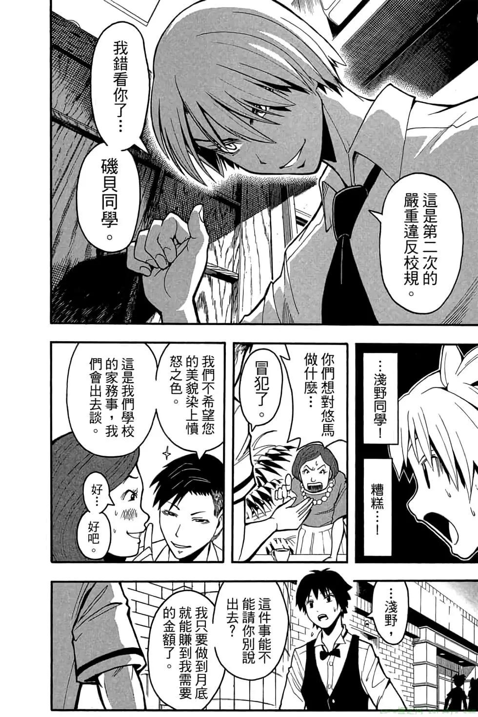 第 41 页