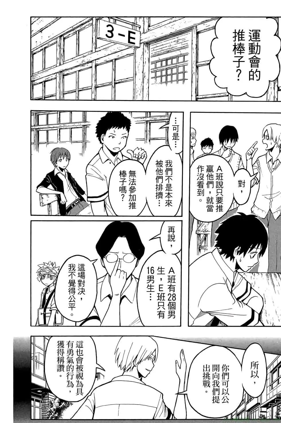 第 43 页