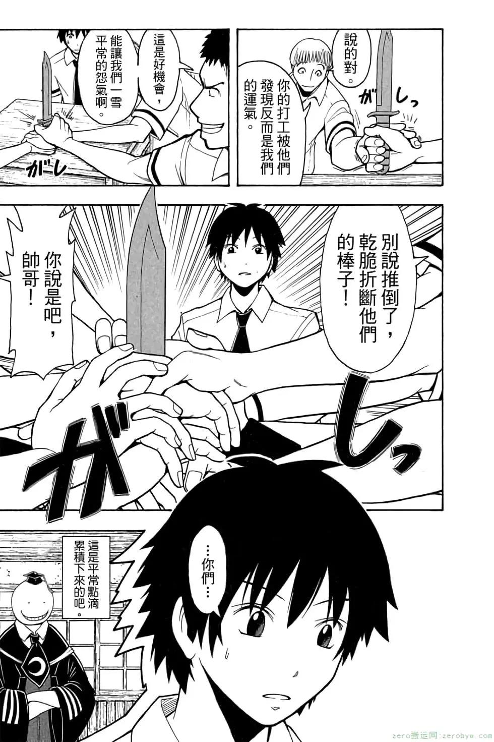 第 46 页