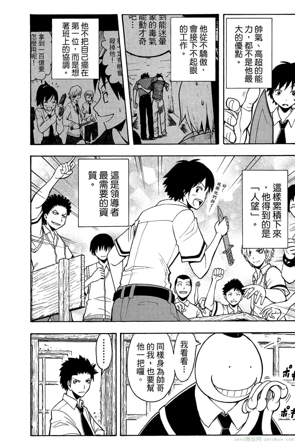 第 47 页
