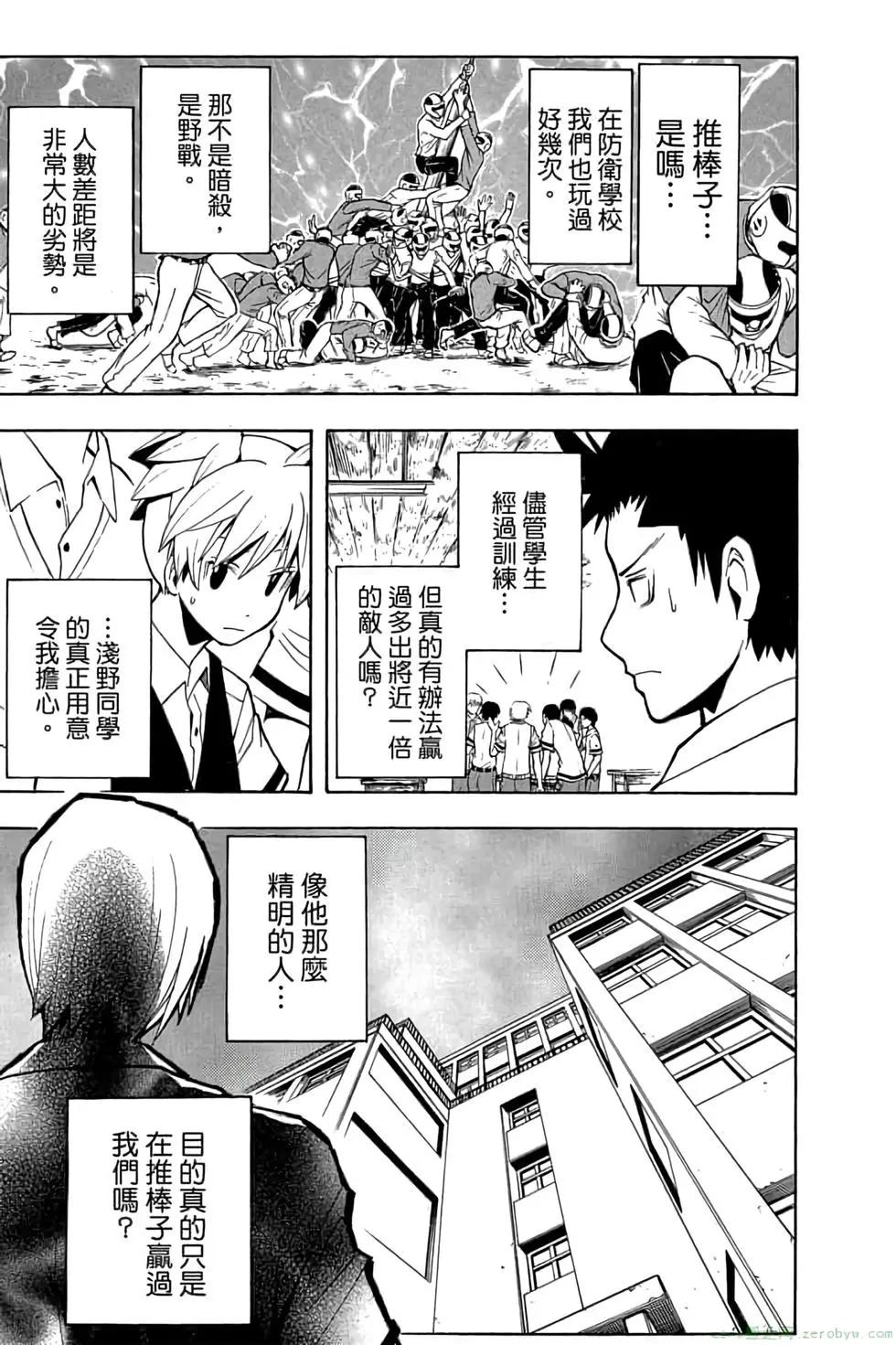 第 48 页