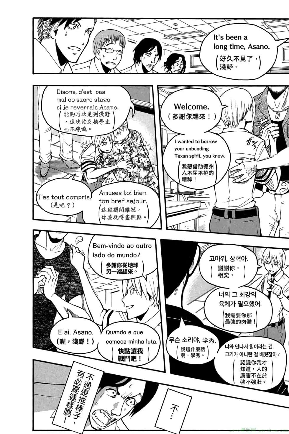 第 49 页