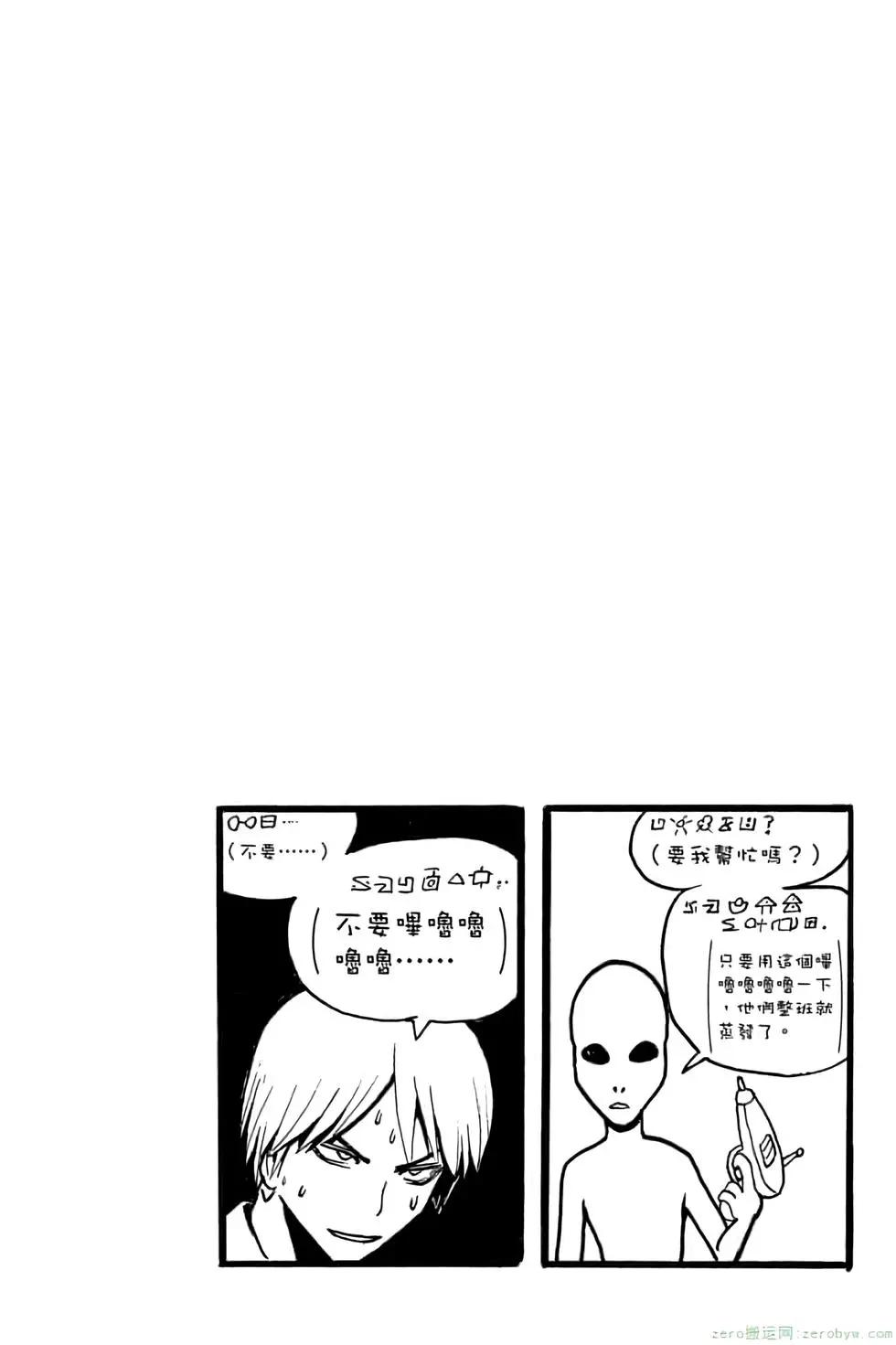 第 51 页