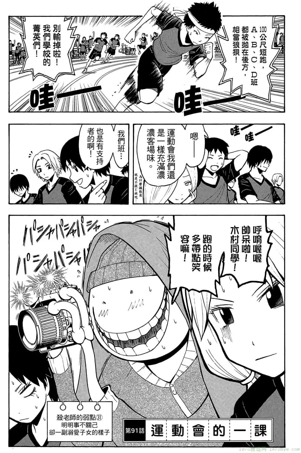 第 52 页