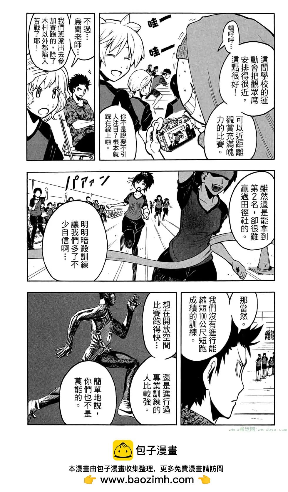 第 53 页
