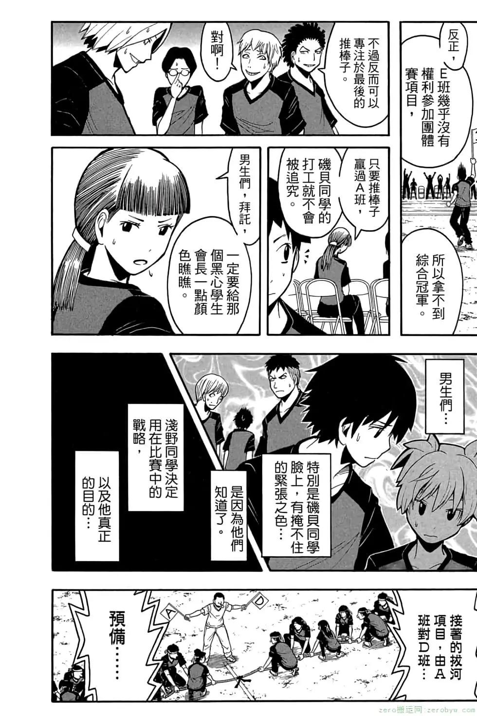 第 57 页