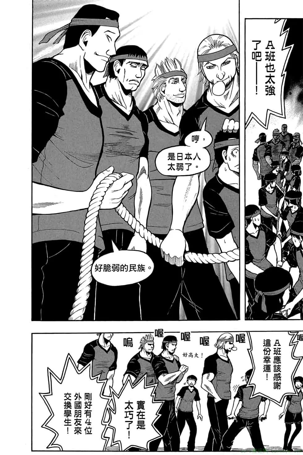 第 59 页